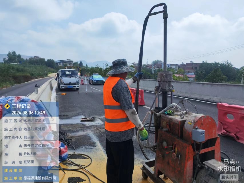 平乡地基沉降注浆加固材料有哪些