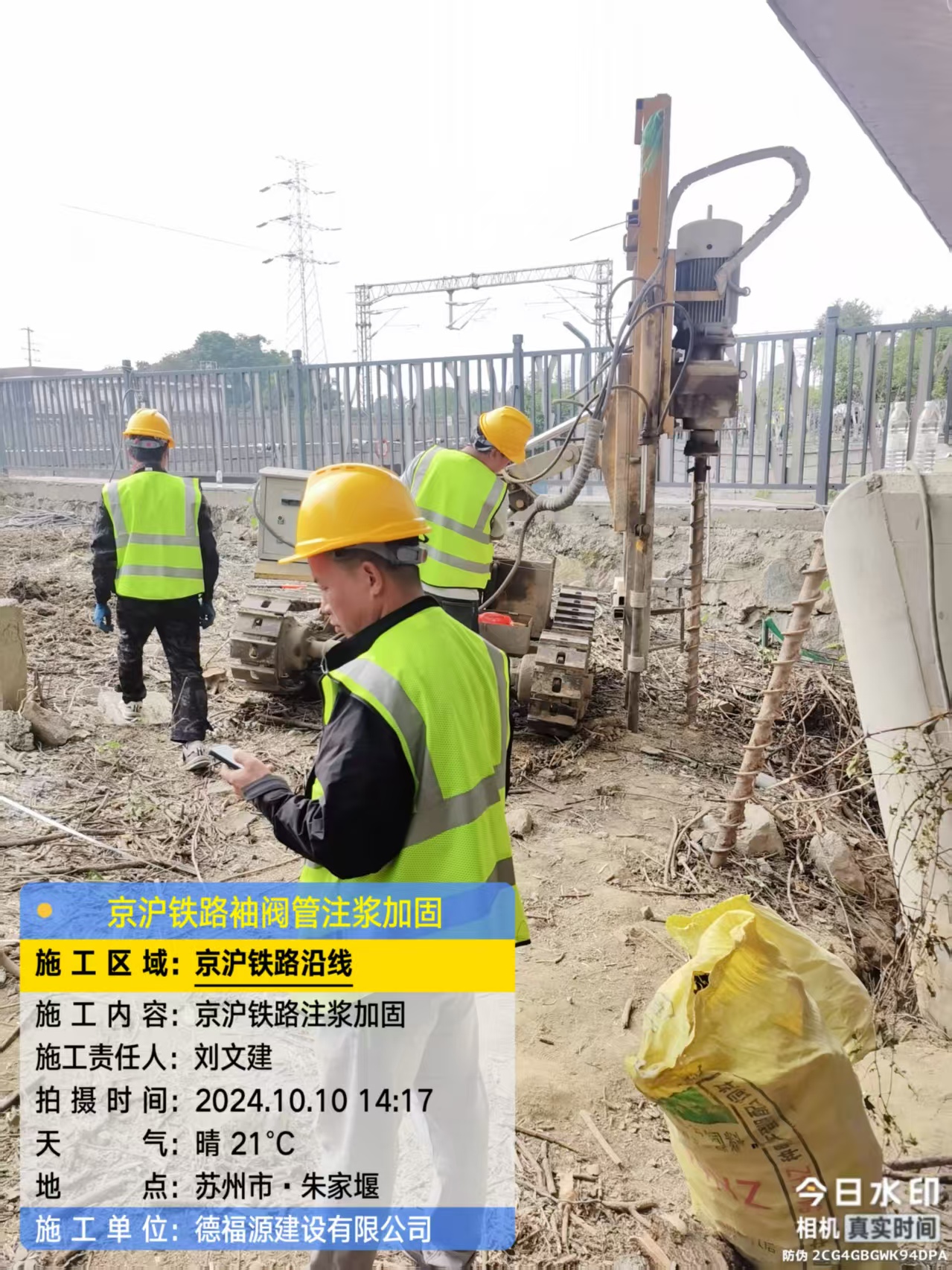 平乡袖阀管注浆工艺