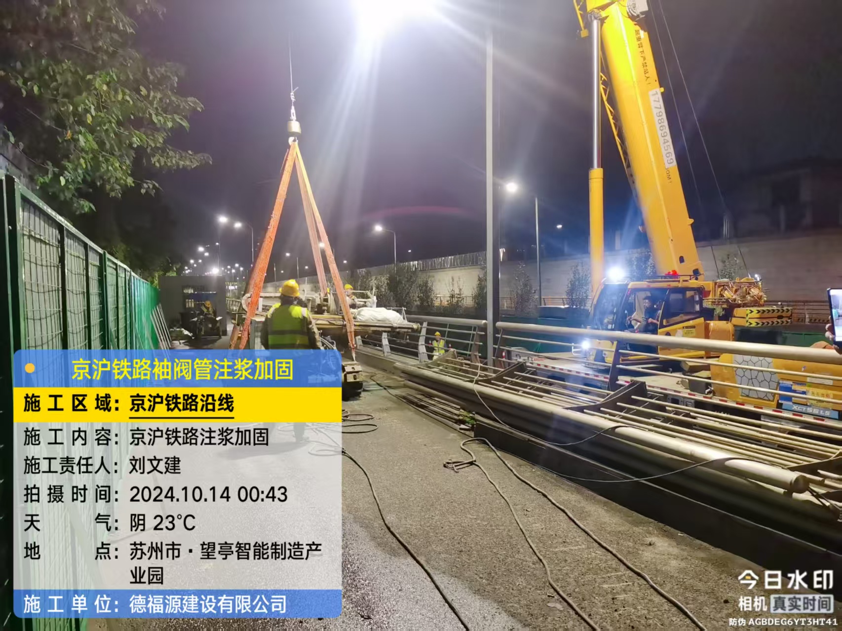 平乡厂房地面沉降加固办法